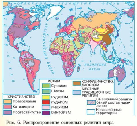 Распространение основных религий мира