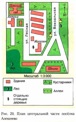 Алексеево карта. План местности. План центральной части поселка Алексеево. План местности поселка. План школьной местности.