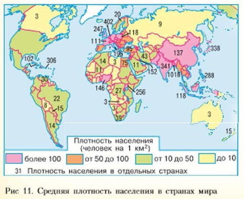 Средняя платность населения в странах мирт