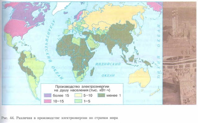 Различия в производстве электроэнергии по странам мира