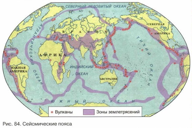 Штриховкой районы землетрясений на земле. Карта литосферных плит с вулканами. Сейсмические пояса земли на карте. Сейсмические зоны земли. Средиземноморско трансазиатский сейсмический пояс.