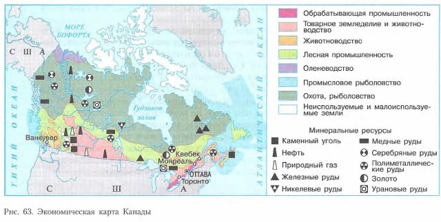 Экономическая карта Канады