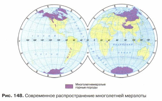 Современное распространение многолетней мерзлоты