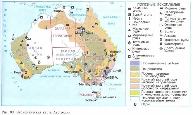 Экономическая карта Австралии