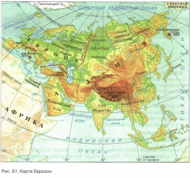 Карта Евразии